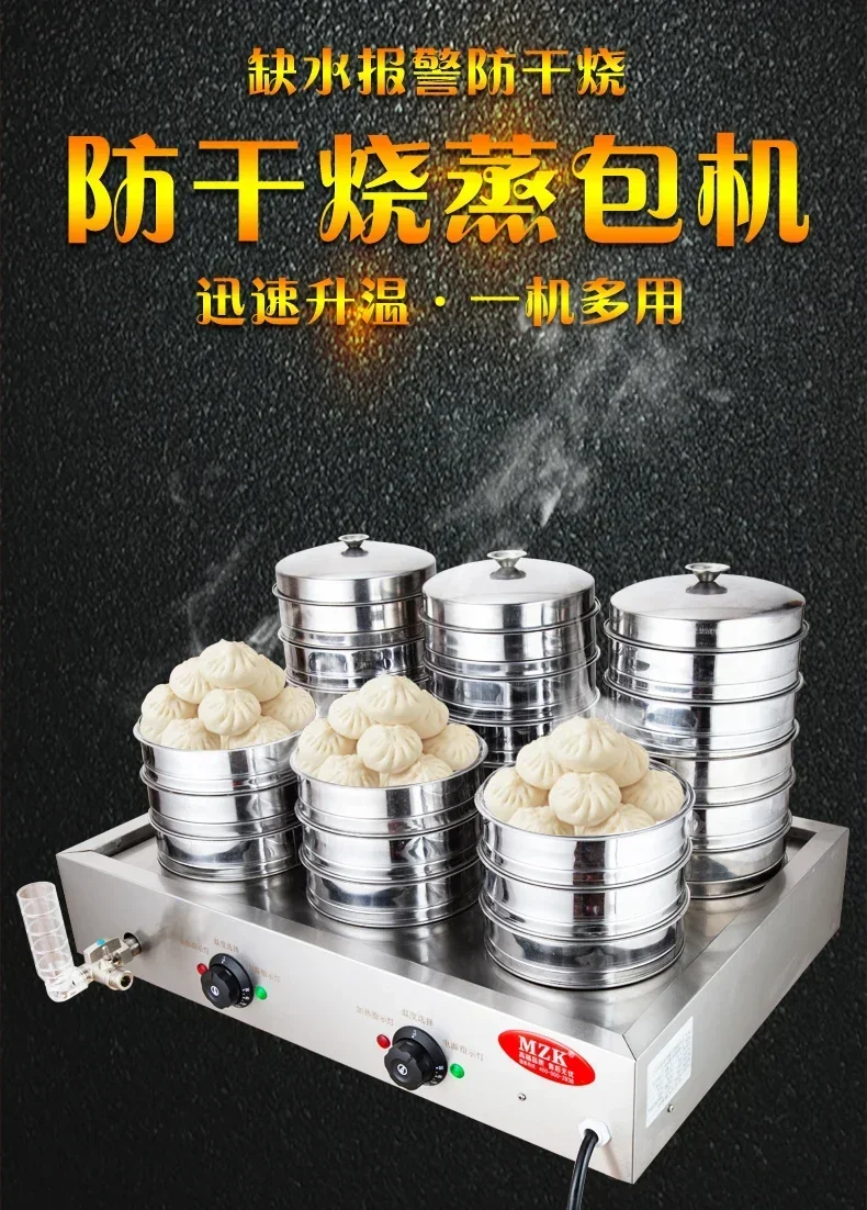 220V hoogwaardige commerciële  - Dim Sum Basket recensie en prijs